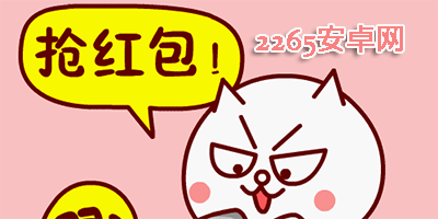 限时权益售价19.19